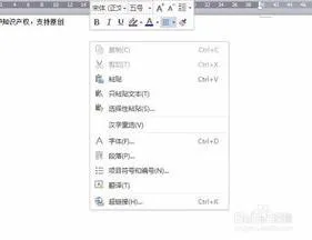 wps让人无法复制和修改 | wps设置只能看不能修改和复制