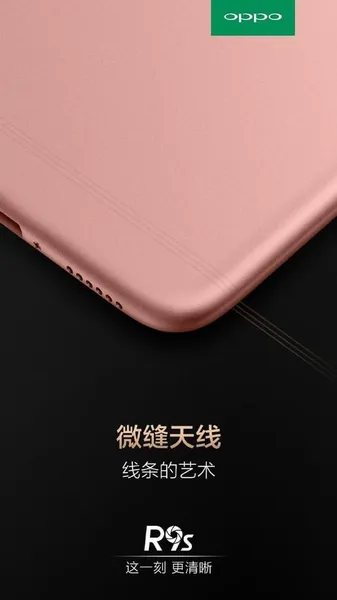 OPPO R9s性价比高吗？OPPO R9s新机亮点全览