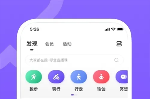 跑步软件记录路程app哪个好用 跑步记录里程软件排行