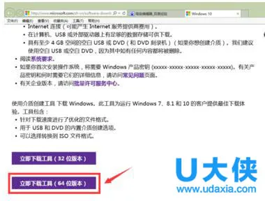 win10能破解吗？win10破解教程(win10有破解版吗)