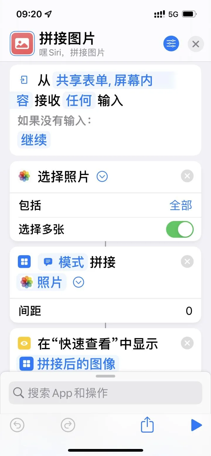 苹果ios快捷指令库(Iphone常用快捷指令大全)