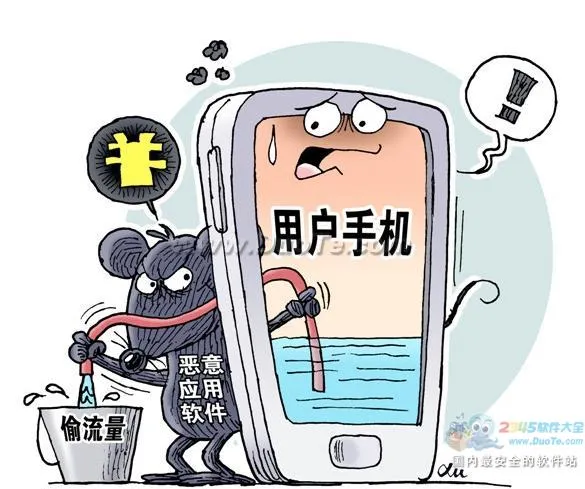 网传“偷流量”，真相到底是什么