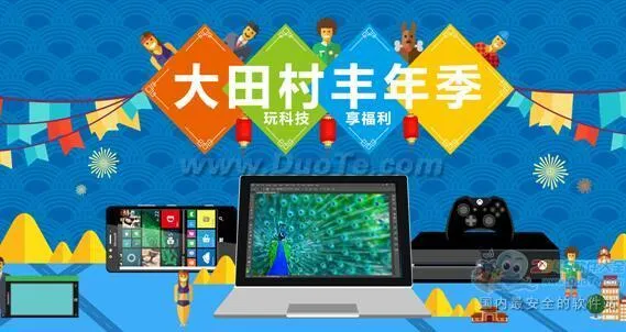 微软“终极笔记本”Surface Book现货开卖