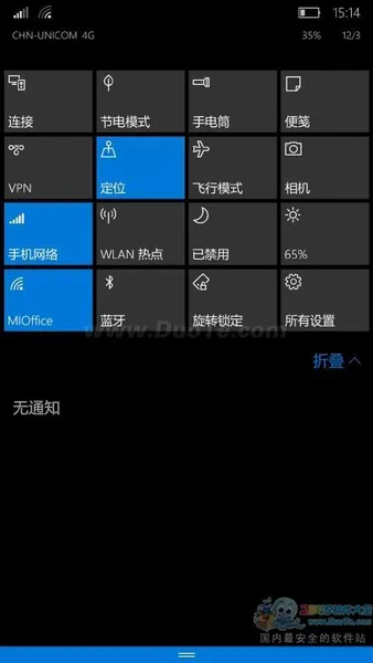 Win10系统下的小米4图赏