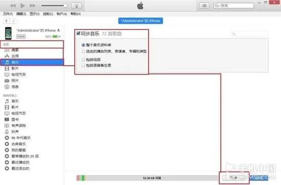 iTunes导入音乐同步iOS10显示歌词怎么做？