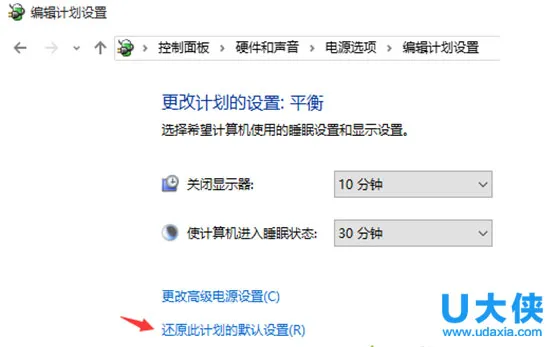 win10设置自动关闭显示器的方法(win10显示器关闭时间)