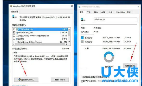 win10怎么清理c盘？win10清理c盘的方法(c盘红色满了怎么清理c盘空间win10)