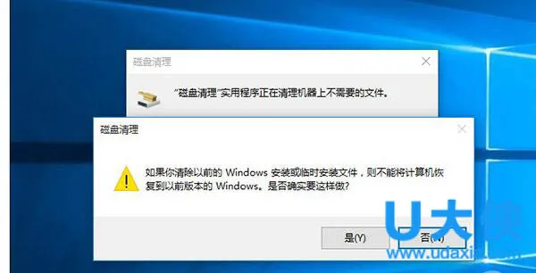 win10怎么清理c盘？win10清理c盘的方法(c盘红色满了怎么清理c盘空间win10)