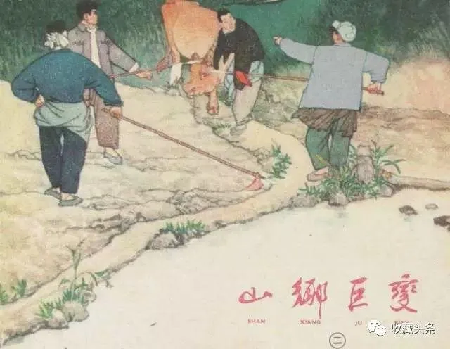 连环画是什么意思 | 值得收藏的连环画可以分为哪几类