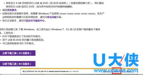 win10能破解吗？win10破解教程(win10有破解版吗)