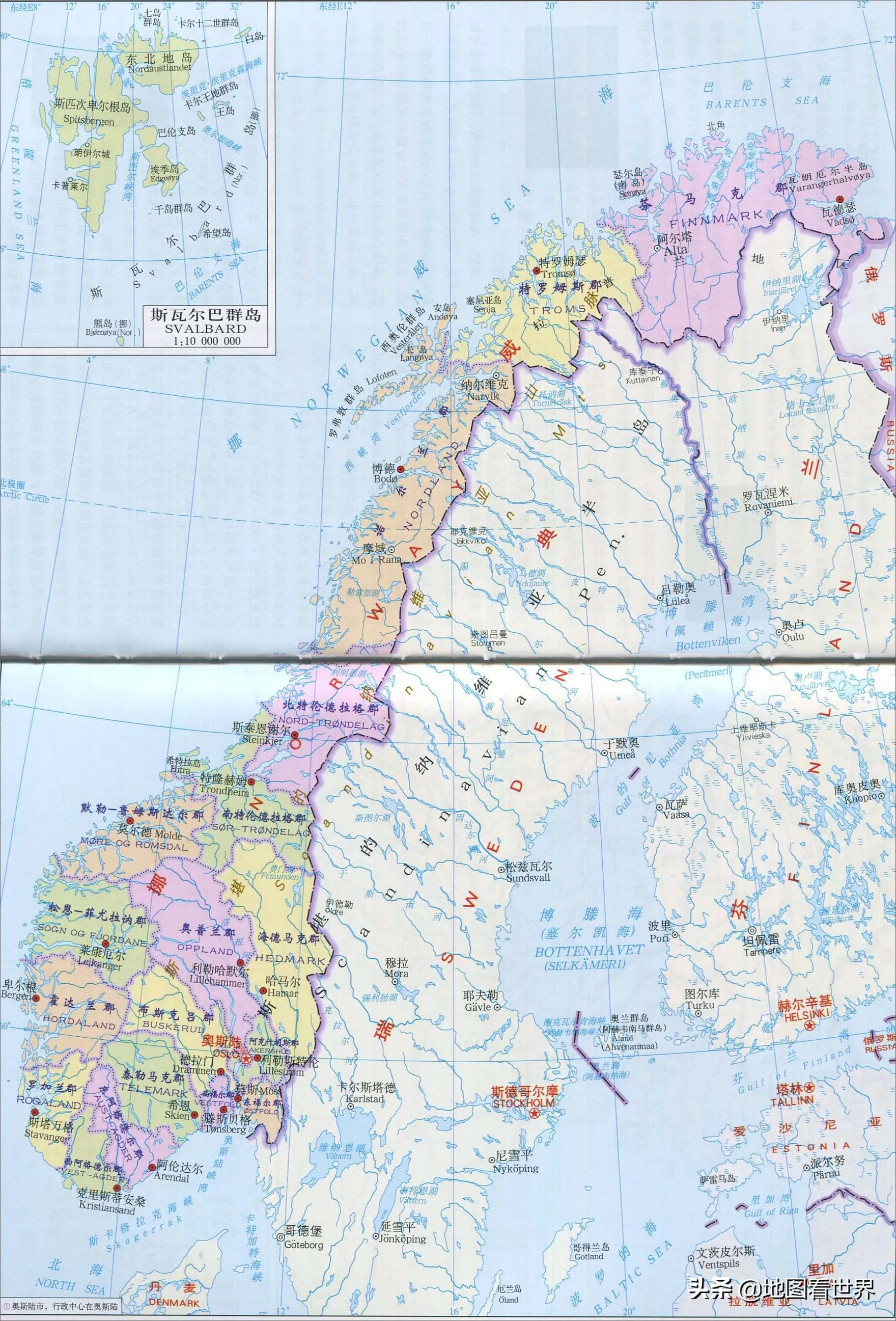 挪威地理位置在哪里 | 挪威这个国家在地球的哪个位置地方