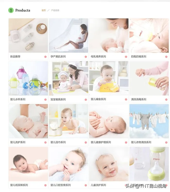 十大婴儿用品品牌排行榜10强 | 宝宝日用品知名品牌