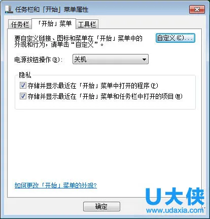 Win10打开语音助手的步骤详解(win10语音助手小娜怎么安装)