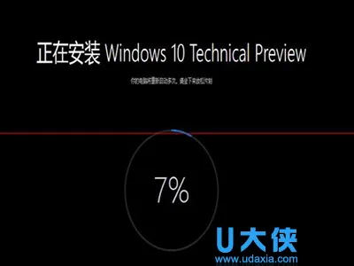 电脑升级win10系统后提示错误代码1049怎么办？