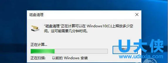 win10怎么清理c盘？win10清理c盘的方法(c盘红色满了怎么清理c盘空间win10)