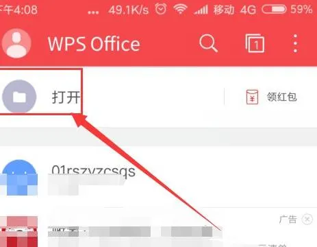 手机wps显示方程 | 手机版WPS表格显示线性回归方程