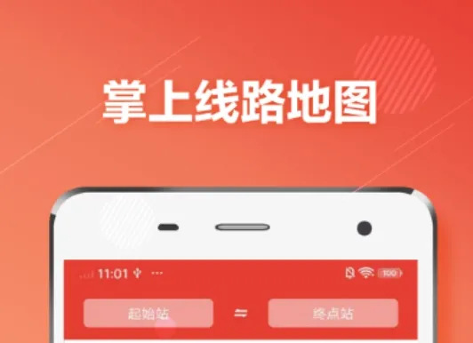上海坐地铁用哪个app 好用的坐地铁