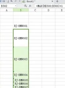 wps在合并表格序号 | 在wps表格合并单元格后排序