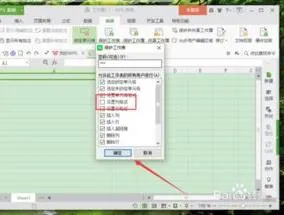 wps中固定列宽 | wps中word文档插入表格时,固定表格及大小位置