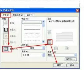 wps上页眉横线上去 | wps页眉下面的横线添加