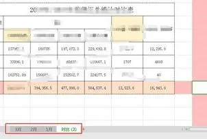 wps如何实现多表格汇总