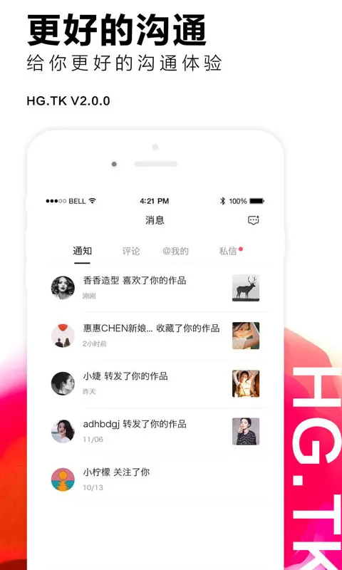 图片大全app 图片大全软件推荐