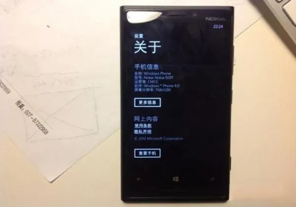 曝光：移动定制版Lumia920真机谍照