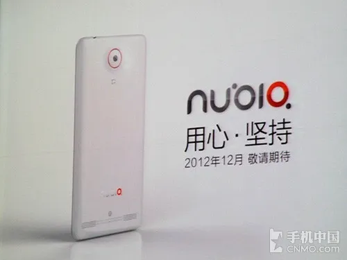 nubia Z5怔曝光 稍稍薄于iPhone 5