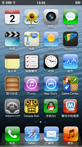 “Android版iPhone 5”卓粉i5 1499元正式开售