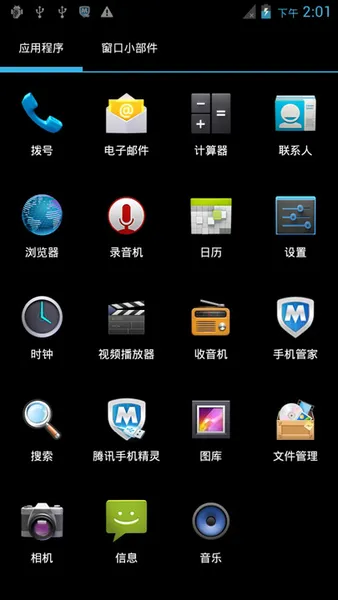 “Android版iPhone 5”卓粉i5 1499元正式开售