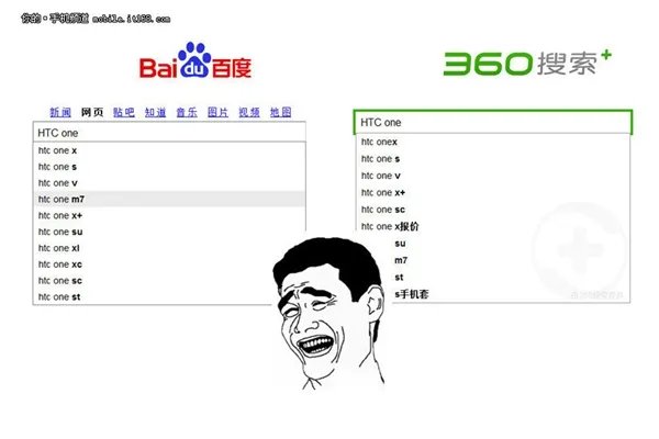 史上超囧手机命名盘点