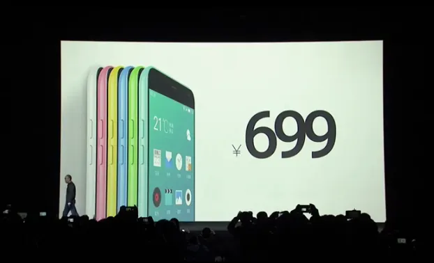 魅蓝手机正式发布 售价699元