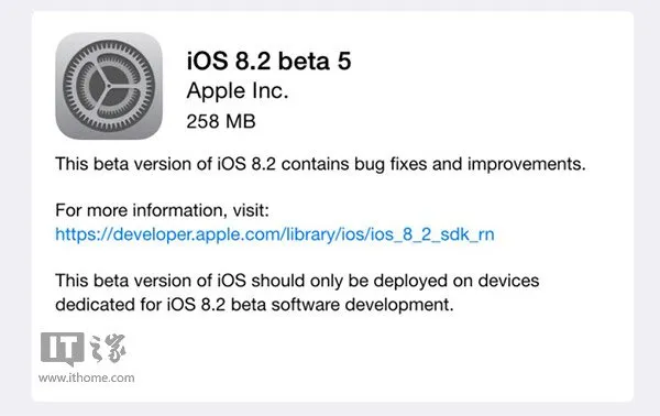 苹果再次发布iOS8.2 Beta更新