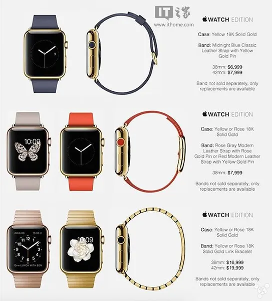 Apple Watch售价曝光 屌丝也能买得起