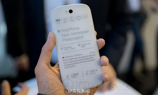 送的手机将在中国上市 正反都能用