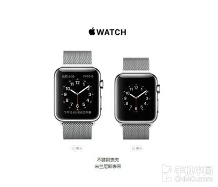 这就是Apple Watch不叫iWatch的原因