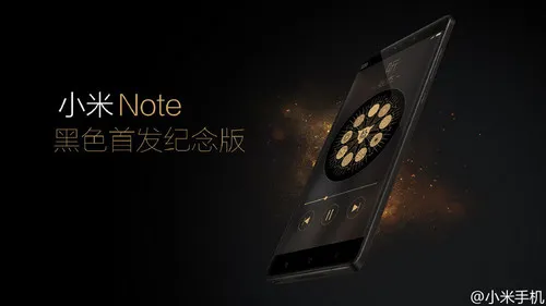 联手张杰的小米Note纪念版今日开卖：2499元