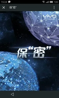 vivo新机放大招：比指纹识别还要先进的眼球识别