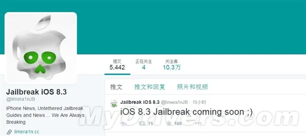 iOS 8.3越狱即将到来