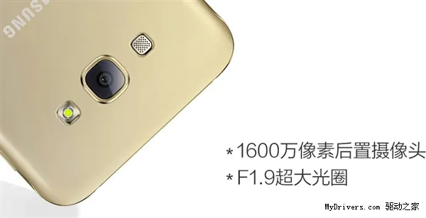 三星最薄手机Galaxy A8 苏宁易购17日首发