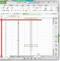 wps中设置冻结窗格 | WPS表格冻结窗口功能使用