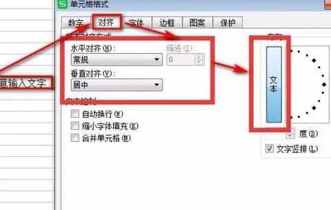 wps文字横向转成竖向 | WPS里把横向页面弄成纵向页面,而且文字也要旋转过来,还有