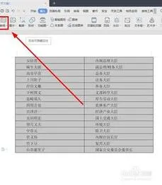 wps将表格转化成文本 | 将wps表格中的数值转换为文本形式