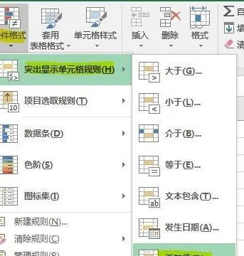 wps中按条件显示出来 | 表格wps筛选多个符合条件的出来