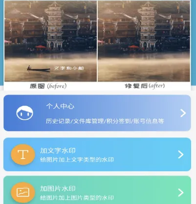 图片编辑软件有哪些 实用图片编辑app大全