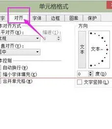 wps设置表格行数据 | wps表格设置一列或者一行所有数值相加