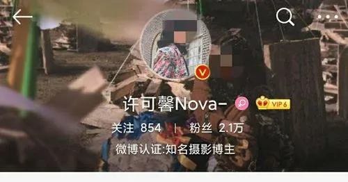 公派留学生发表不当言论怎么回事？许可馨个人资料家庭背景曝光