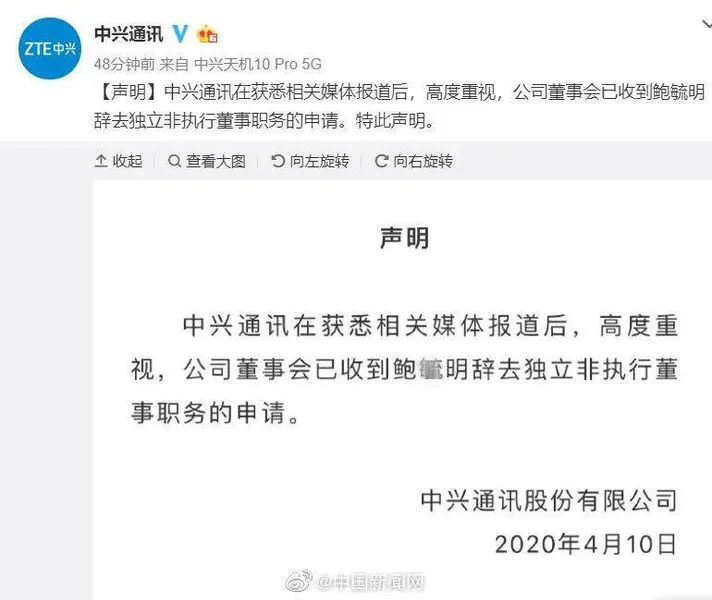 鲍毓明回应性侵养女说了什么？ 鲍毓明称养女恩将仇报？