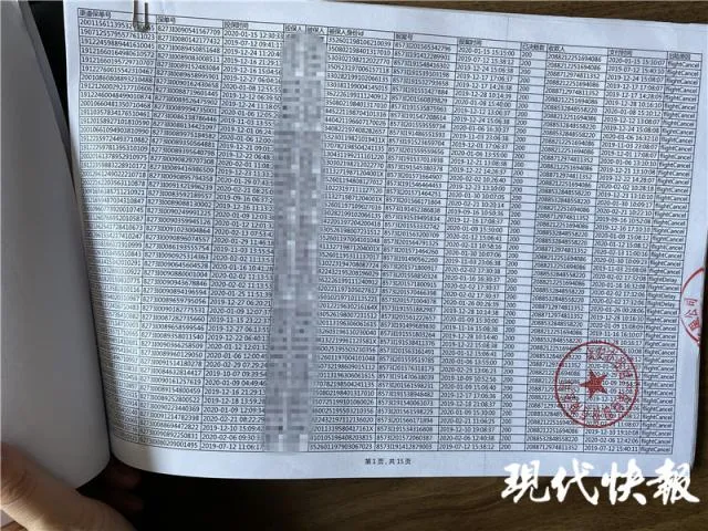 高管利用航班延误漏洞骗保707笔怎么回事？事件详情经过脉络