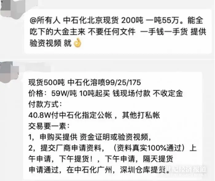 扬中熔喷布企业停产什么情况？扬中熔喷布企业乱象停产背后真相曝光